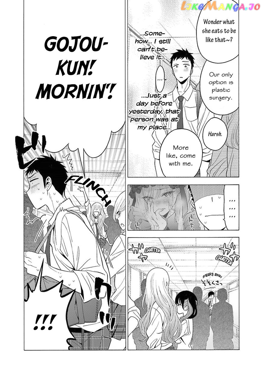 My Dress-Up Darling, Chapter 5 image 06